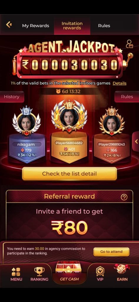 Rajace Game invitation rewards screen showing referral reward section